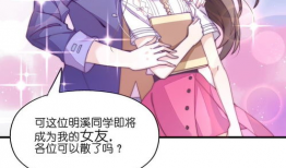 甜蜜女友动漫,浪漫校园的甜蜜邂逅